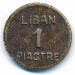Lebanon, 1 пиастр (1941 г.)