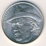Czechoslovakia, 100 korun, 1982