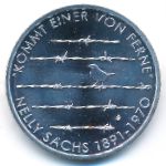 Germany, 20 евро (2016 г.)