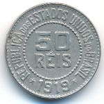 Бразилия, 50 рейс (1919 г.)