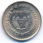 Nepal, 50 пайс (1981 г.)