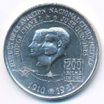 Peru, 200 солей (1974 г.)