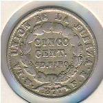 Боливия, 5 сентаво (1872–1884 г.)