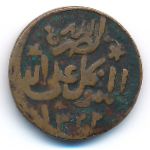 Йемен, 1/160 риала (1925 г.)