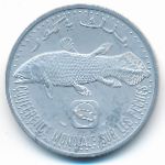 Коморские острова, 5 франков (1992 г.)