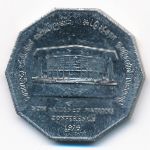 Sri Lanka, 5 rupees, 1976