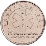 Венгрия, 50 форинтов (2023 г.)
