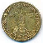 Бельгия., 100 стиенус (1981 г.)