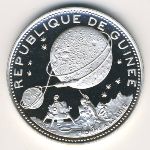 Гвинея, 250 франков (1969–1970 г.)