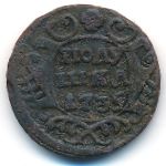 Анна (1730—1740), Полушка (1735 г.)