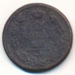 Александр I (1801—1825), 2 копейки (1814 г.)
