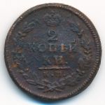 Александр I (1801—1825), 2 копейки (1816 г.)