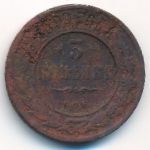 Николай II (1894—1917), 3 копейки (1899 г.)