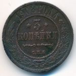 Nicholas II (1894—1917), 3 копейки (1908 г.)