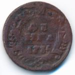 , Деньга (1735 г.)