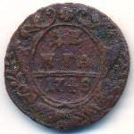 Елизавета (1741—1761), Деньга (1748 г.)