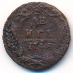 Елизавета (1741—1761), Деньга (1748 г.)
