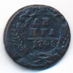 Елизавета (1741—1761), Деньга (1748 г.)