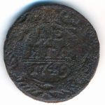 Елизавета (1741—1761), Деньга (1749 г.)