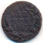 Елизавета (1741—1761), Деньга (1749 г.)