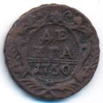 Елизавета (1741—1761), Деньга (1750 г.)