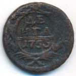 Елизавета (1741—1761), Деньга (1753 г.)