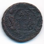 Елизавета (1741—1761), Деньга