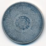 Сан-Томе и Принсипи, 2000 добра (1998 г.)