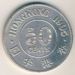 Hong Kong, 50 cents, 1902–1905