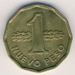 Uruguay, 1 nuevo peso, 1976–1978