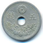 Япония, 5 сен (1932 г.)