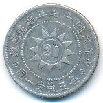 Фуцзянь, 20 центов (1928 г.)