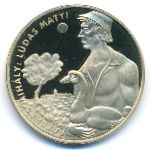 Венгрия, 200 форинтов (2001 г.)