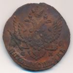 , 5 копеек (1788 г.)