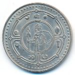 Непал, 25 рупий (2006 г.)