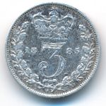 Великобритания, 3 пенса (1885 г.)