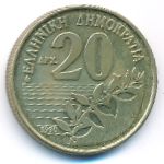 Греция, 20 драхм (1990 г.)