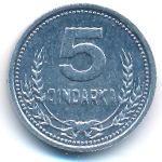 Albania, 5 киндарок (1988 г.)
