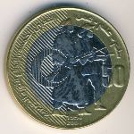 Algeria, 50 dinars, 2004