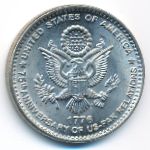 Пакистан, 75 рупий (2022 г.)