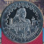 Остров Уайт., 3 экю - 2 фунта (1996 г.)