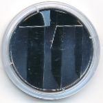 Ukraine, 5 гривен (2023 г.)