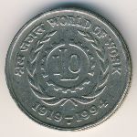 India, 5 rupees, 1994