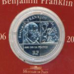 Франция, 1/4 евро (2006 г.)