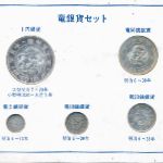 Япония, Набор монет