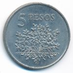 Гвинея-Бисау, 5 песо (1977 г.)