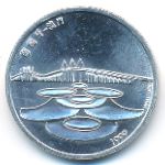 Португалия, 500 эскудо (1999 г.)