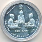 Таиланд, 200 бат (1997 г.)
