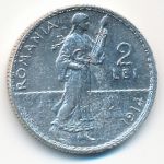 Румыния, 2 лея (1914 г.)