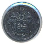 Кронах., 10 пфеннигов (1917 г.)